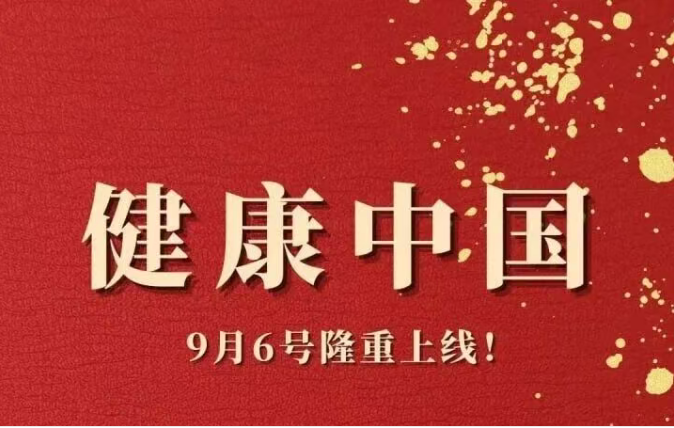 紧急扩散!这7个“国家项目”竟是骗局,专骗老人养老钱!速查手机!-一洼田