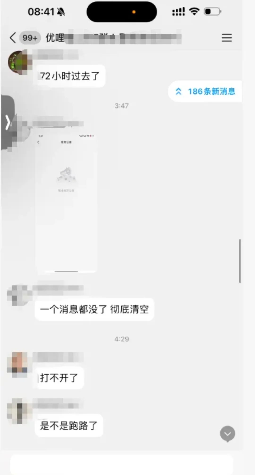 %title插图%num %title插图%num