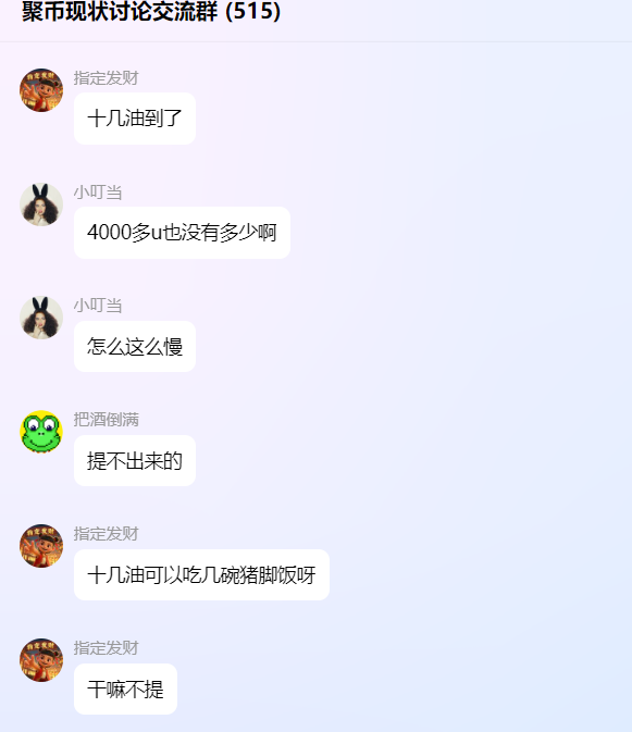 暴雷，真崩盘了！JU币暴跌75%，聚币交易所崩盘！！下一个就是coinup交易所！速度撤离！！-一洼田