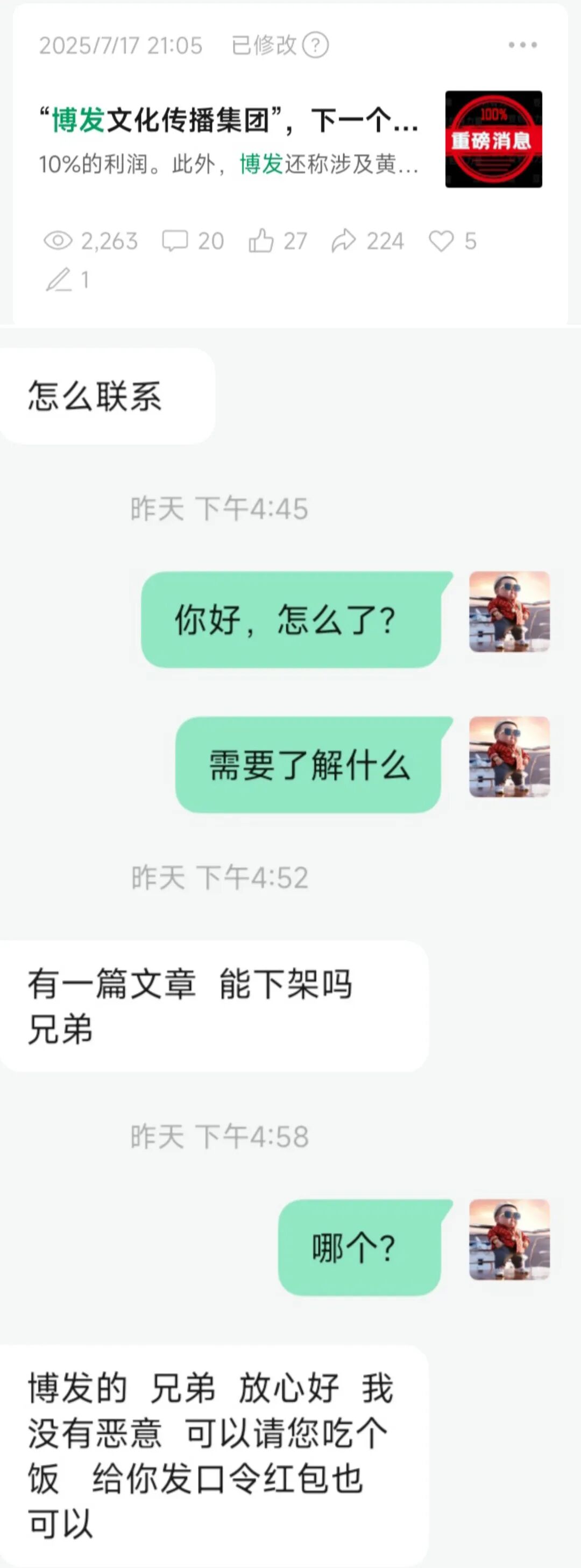 %title插图%num %title插图%num