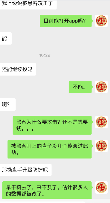 被黑客攻击了的资金盘子还能做吗?WLFI这碧,必须时刻关注川普的一言一行!善之力是什么鬼!-一洼田