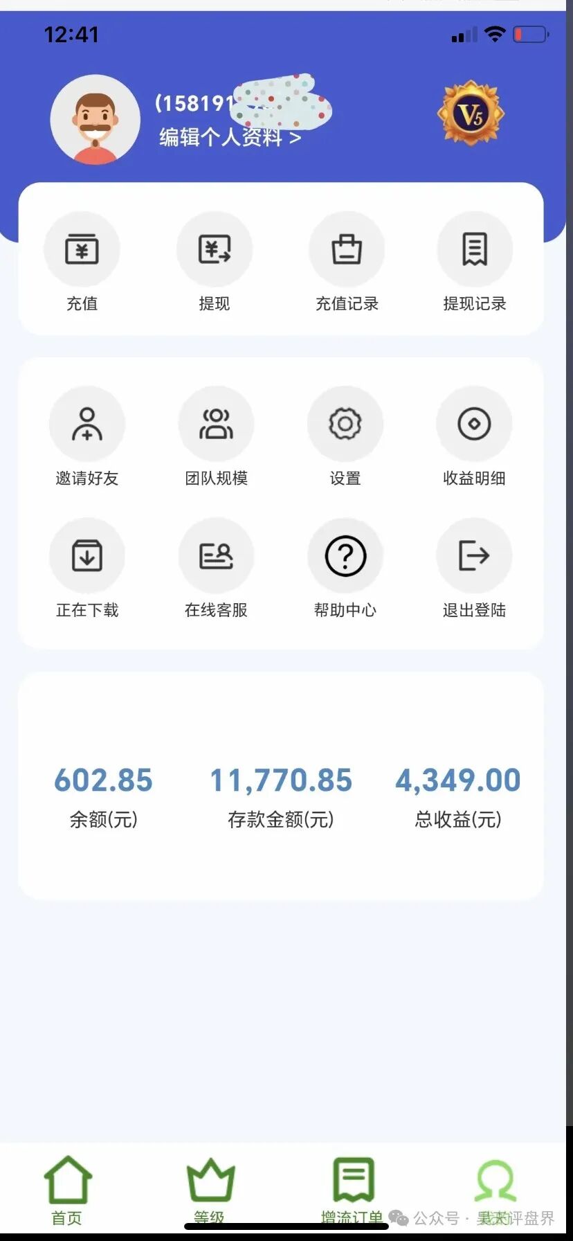 %title插图%num %title插图%num