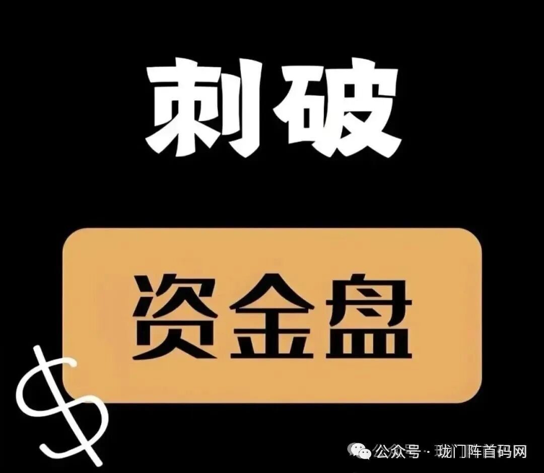 【崩盘预警】“香港维尔利投资平台”藏猫腻！竟是缅北杀猪盘骗局再现，操盘手已卷走十几亿，务必警惕！-一洼田