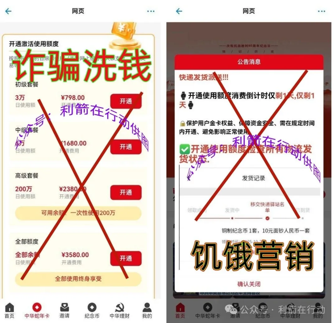 %title插图%num %title插图%num