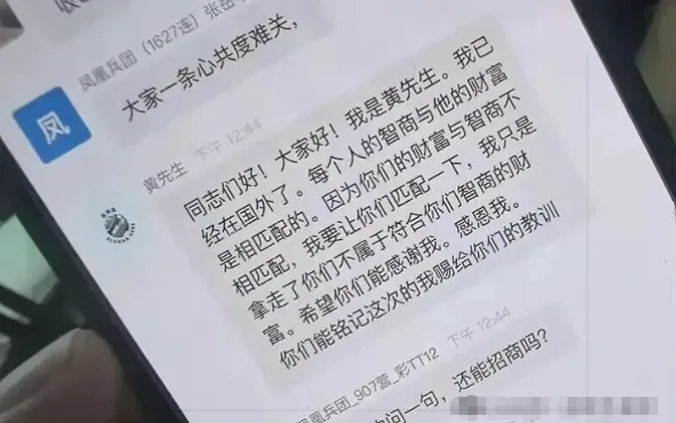 拉菲协议LAFITE即将崩盘！拉菲LAF即将暴跌！这是一场精心包装的链上庞氏骗局，项目方即将收割！-一洼田