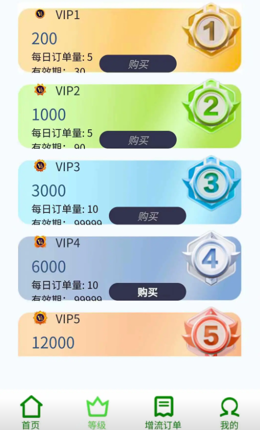 %title插图%num %title插图%num