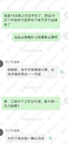 犀牛智投盈利后出金遭拒？用户控诉这家平台封禁账户，1700美金去向成谜-一洼田