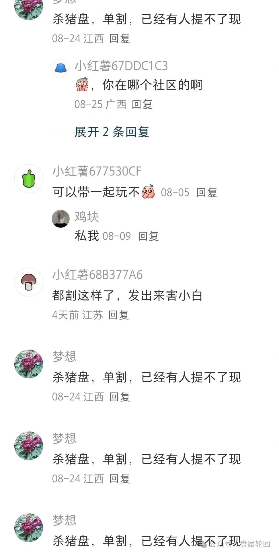 %title插图%num %title插图%num