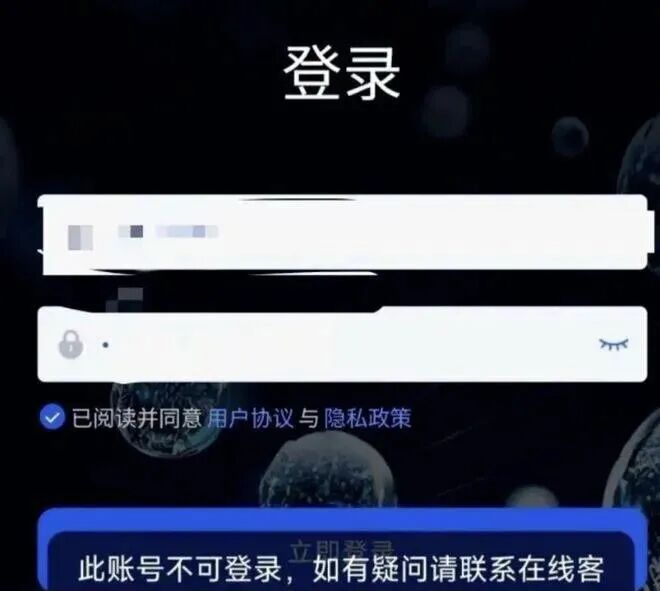 【紧急避雷】香港维尔利开启“单割”模式！不拉人头，照样割你！-一洼田