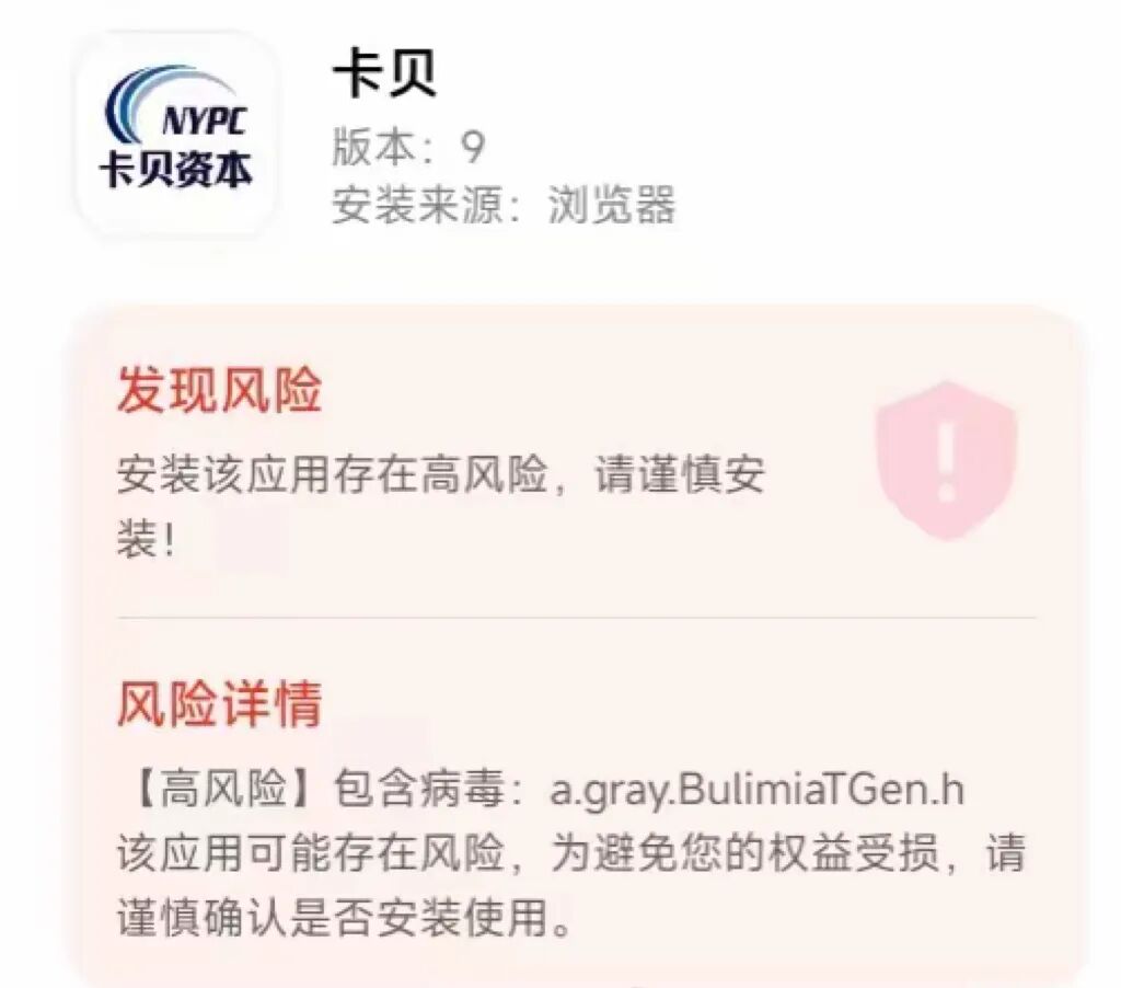 卡贝资本(创领集团)股票跟单类资金盘骗局,已经开始大量单割,高度预警,即将崩盘跑路!-一洼田