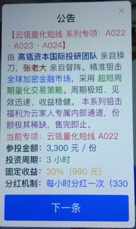 %title插图%num %title插图%num