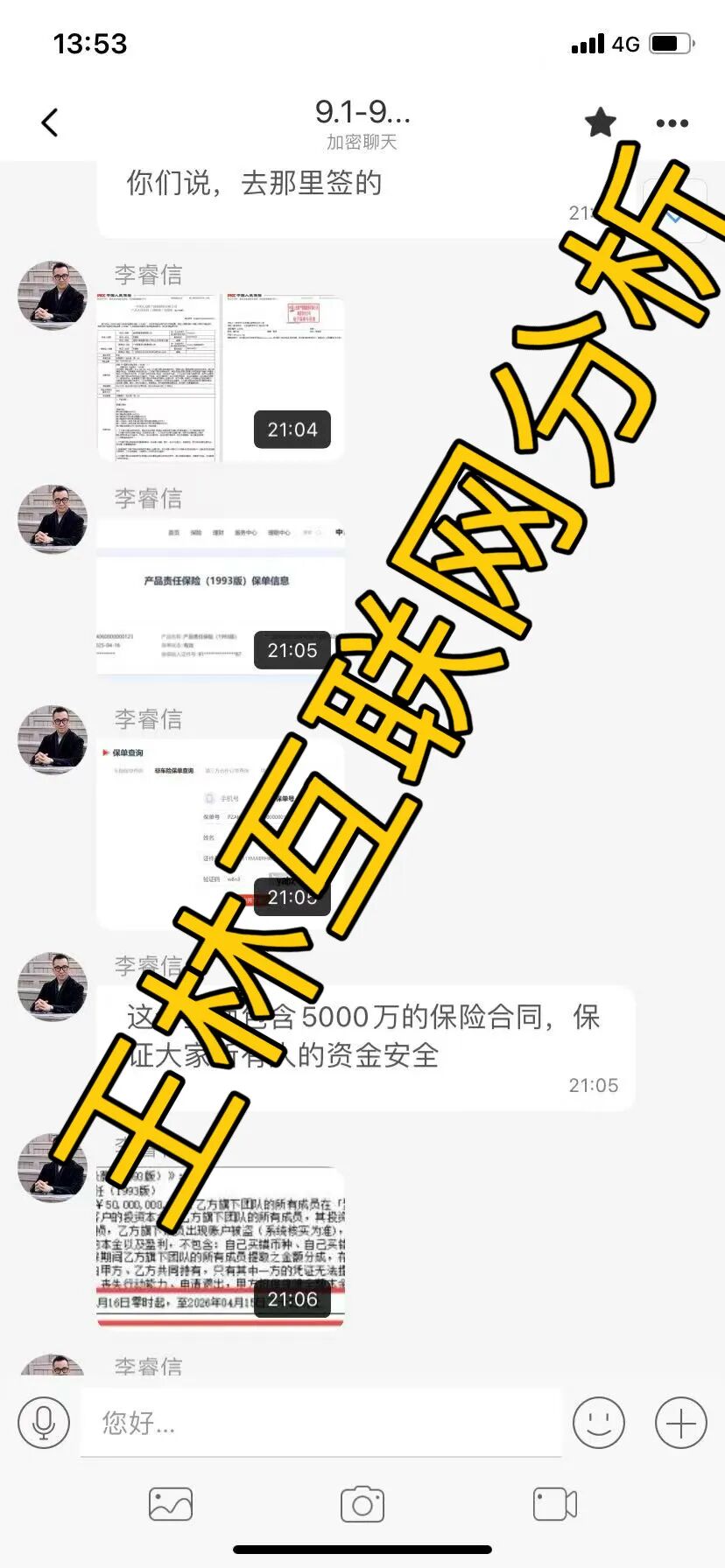 %title插图%num %title插图%num