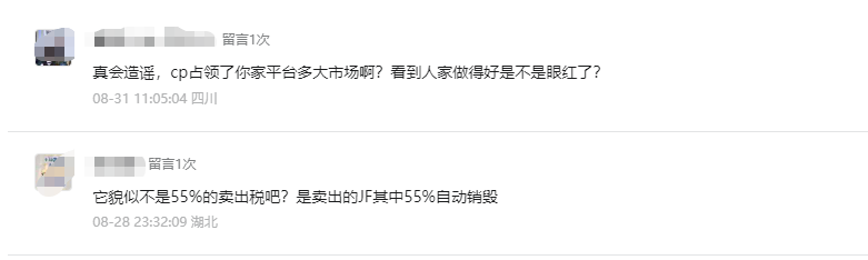 CoinUp交易所暴雷！平台币CP暴跌，提现被停，项目方挥舞镰刀收割韭菜了！-一洼田