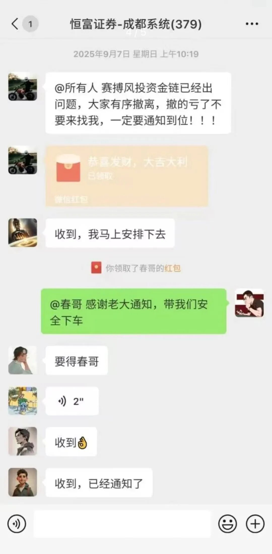 %title插图%num %title插图%num