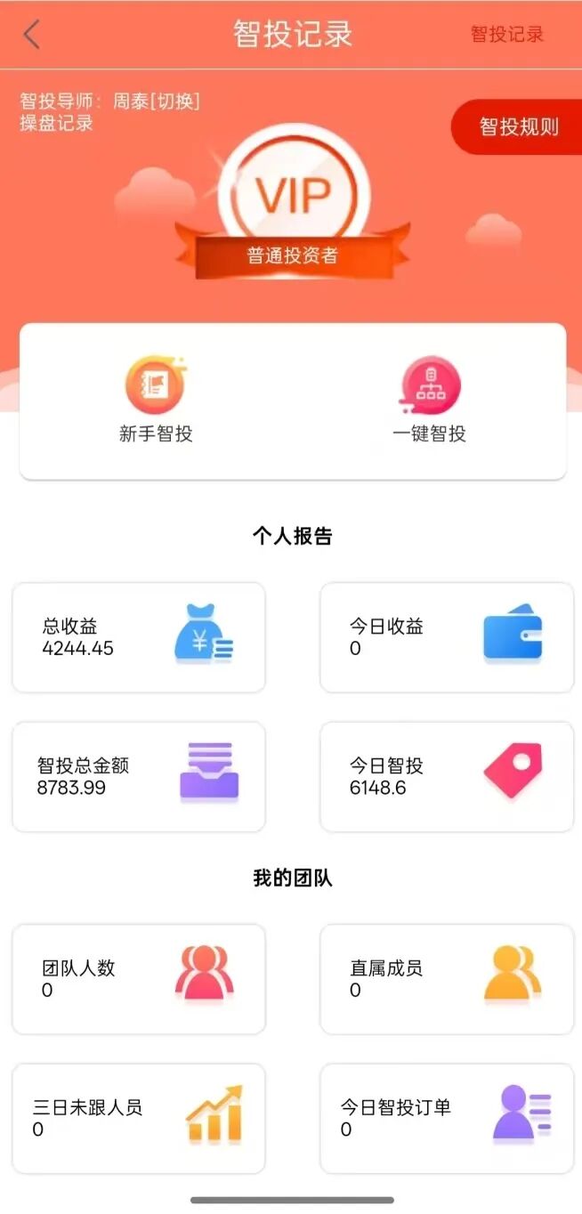 【紧急通知】:赛博风投恒富基金 湖北广西成都团队大面积撤退 马上全面崩盘平移跑路-一洼田