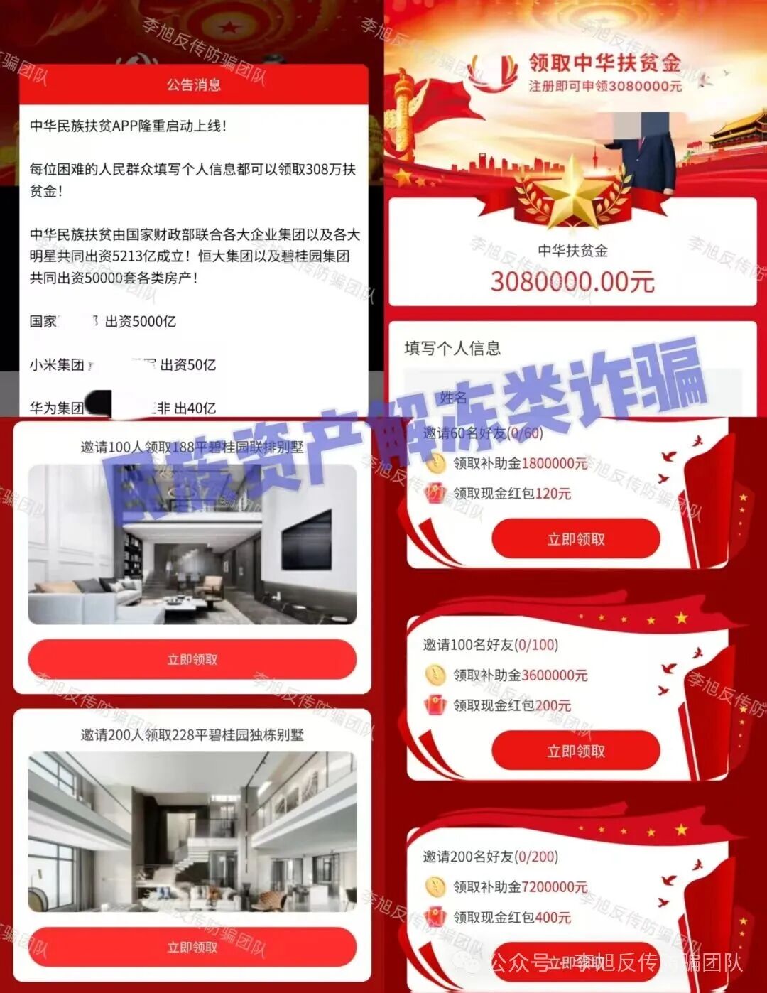 %title插图%num %title插图%num