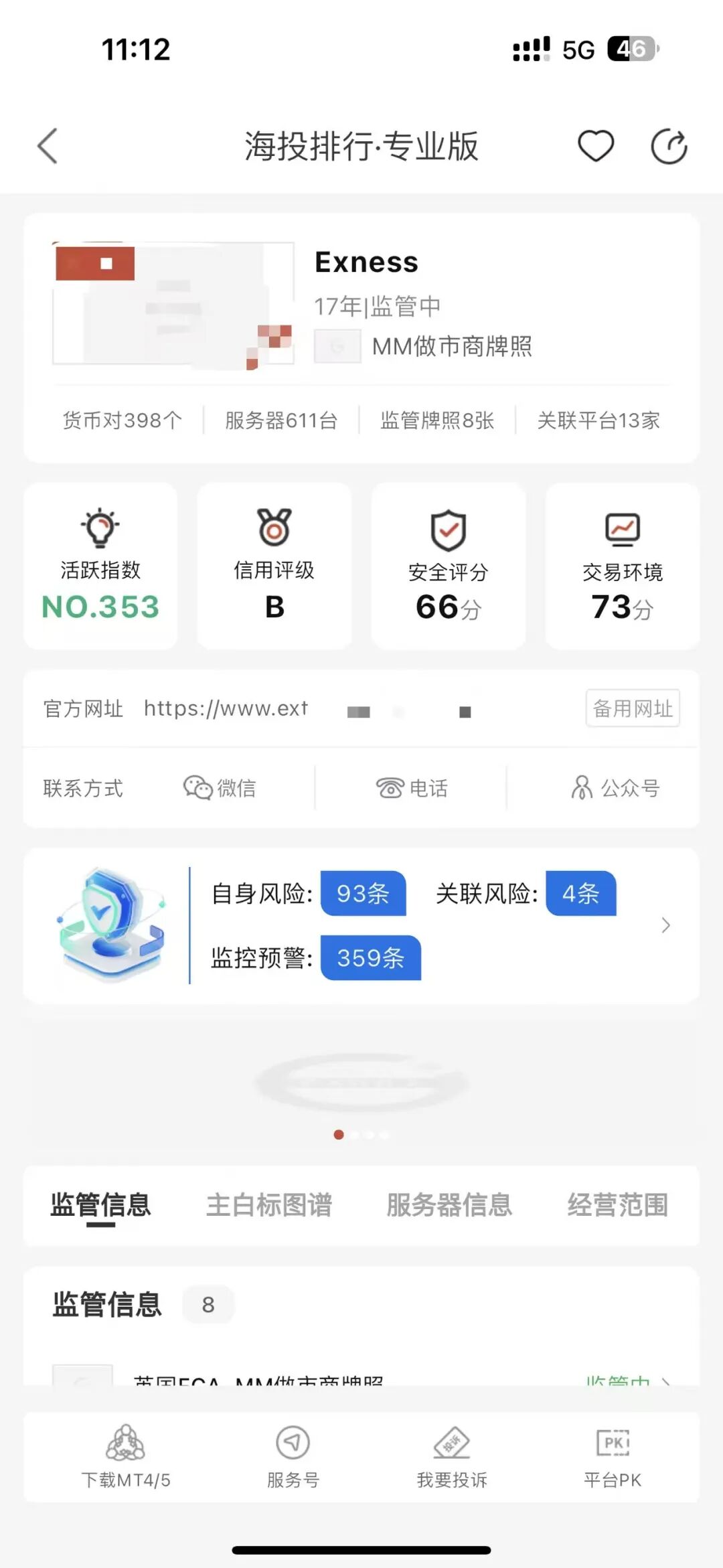 %title插图%num %title插图%num