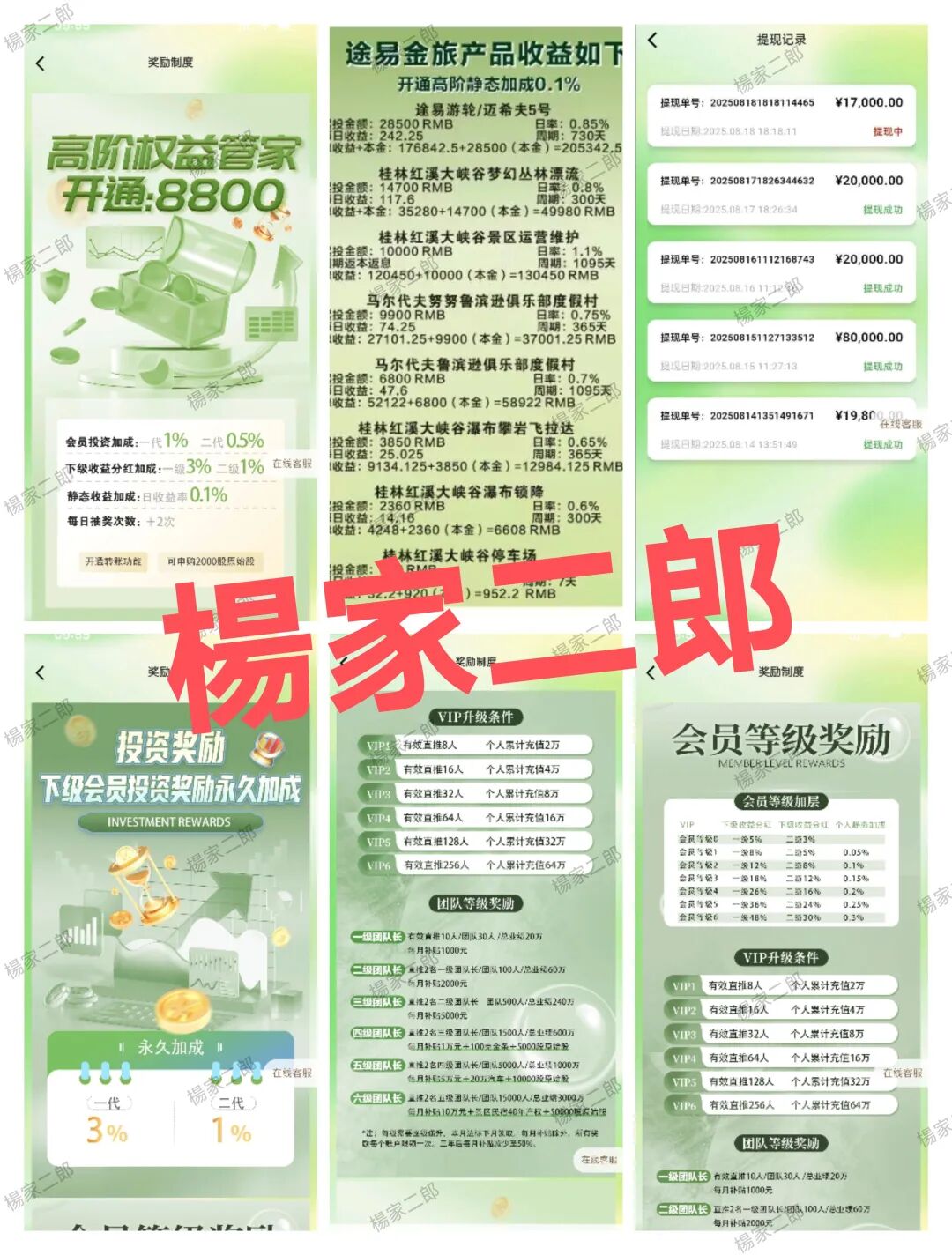 %title插图%num %title插图%num