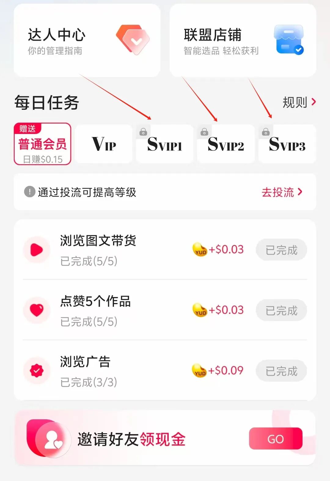 优里里跨境电商高度预警，新人拉不动，目标对准老用户，老镰刀王强开始收割！-一洼田