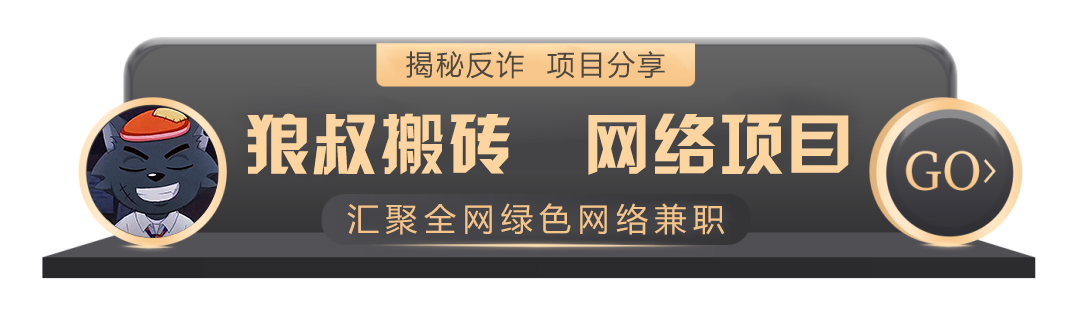 博发增流点赞，警惕网络资金盘？-一洼田