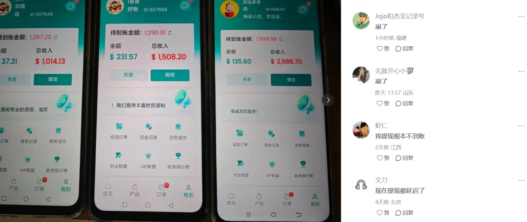 %title插图%num %title插图%num