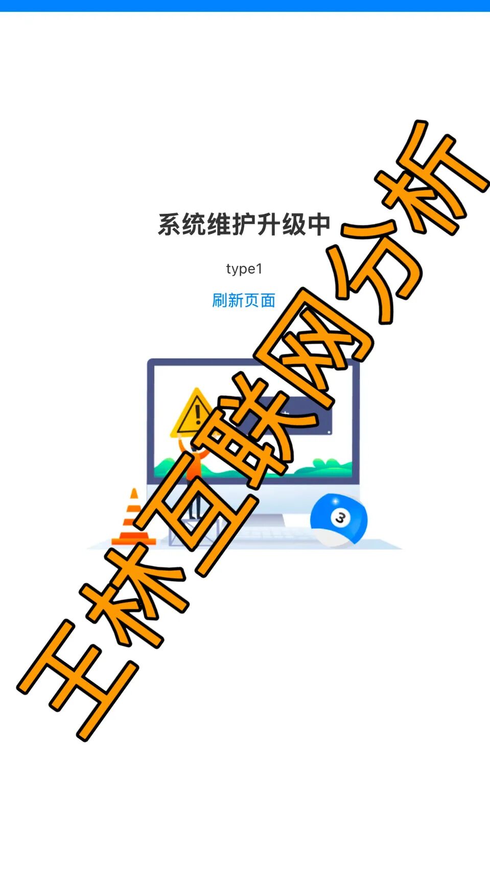 %title插图%num %title插图%num