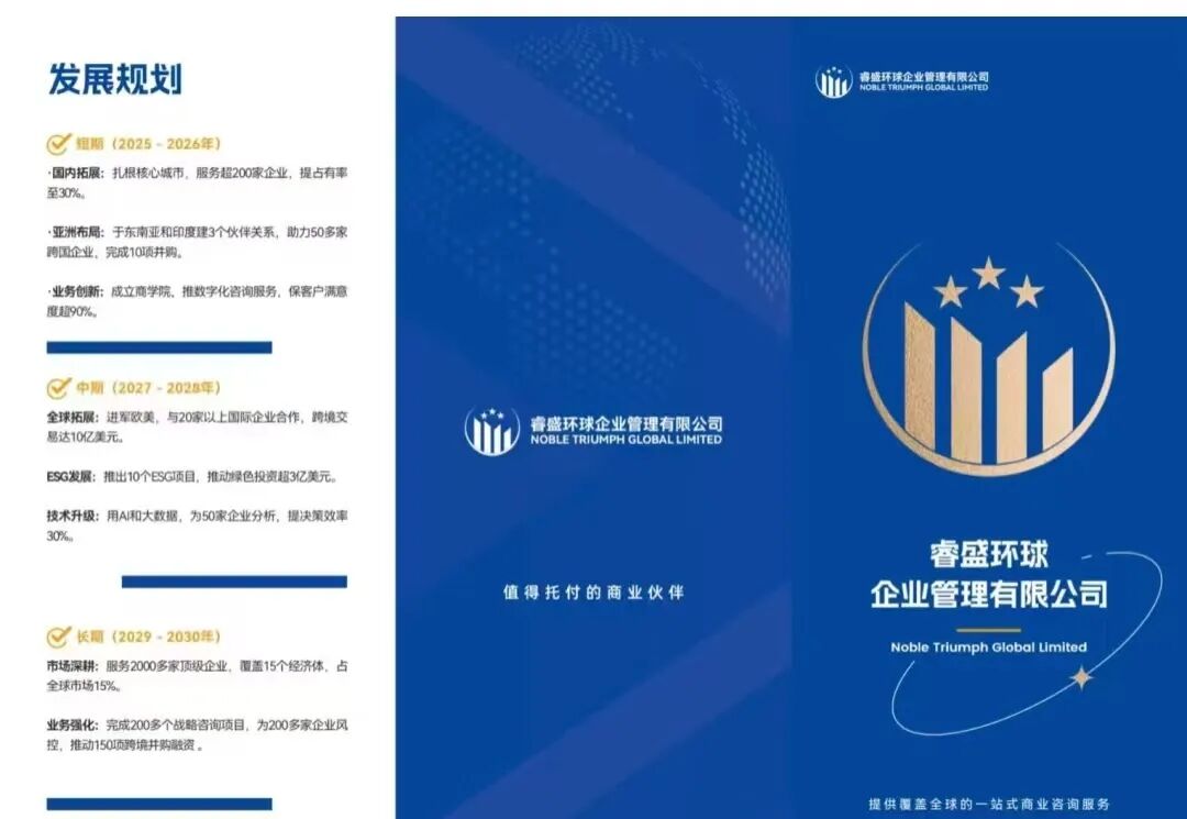 【睿盛环球】Golden Link 已经开始单割 前身叫做博瑞通 癌症晚期 马上全线崩盘跑路-一洼田