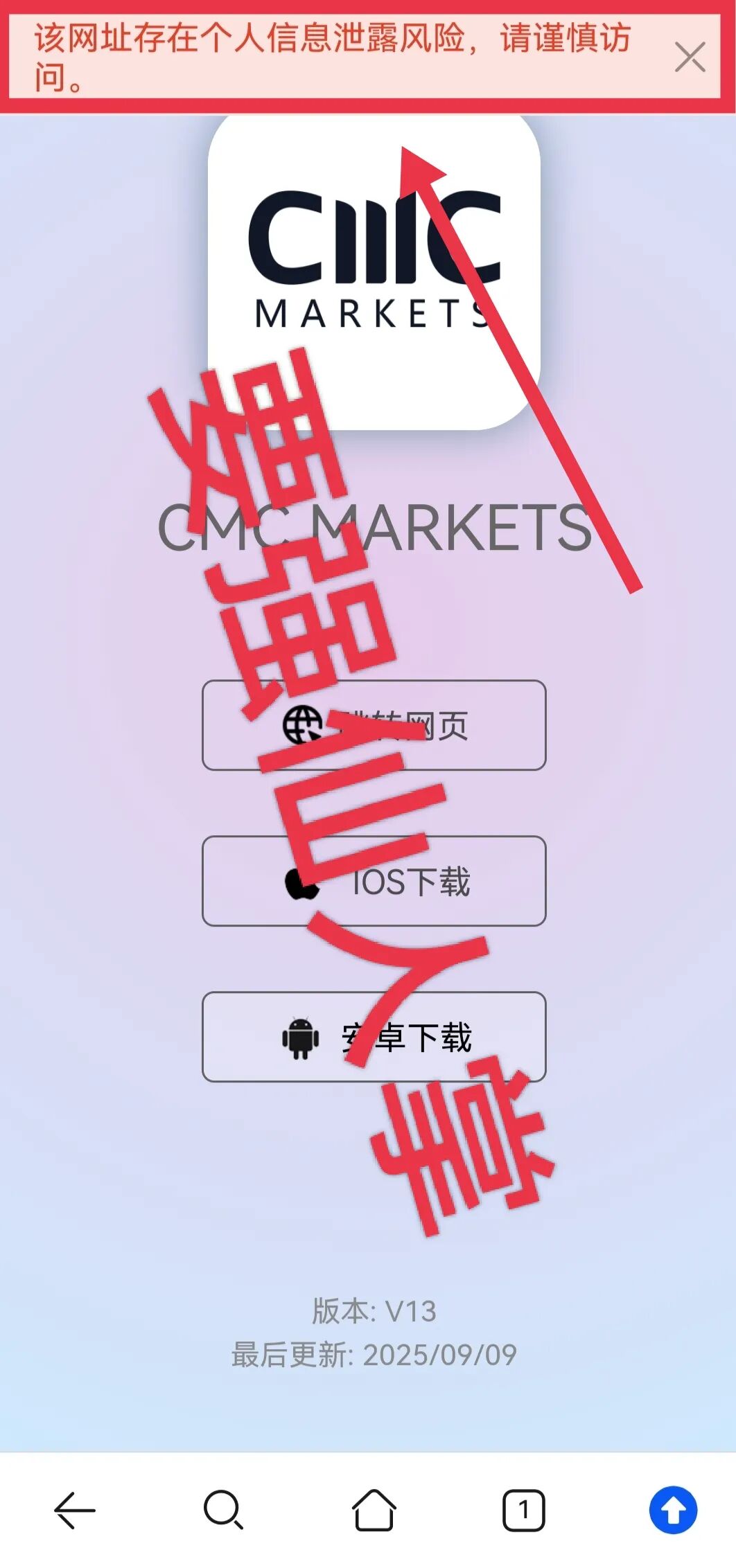 高能预警!“鑫合盛”诈骗跟单资金盘与跑路“新利众”、系同一诈骗团伙,换皮诈骗需严防!-一洼田