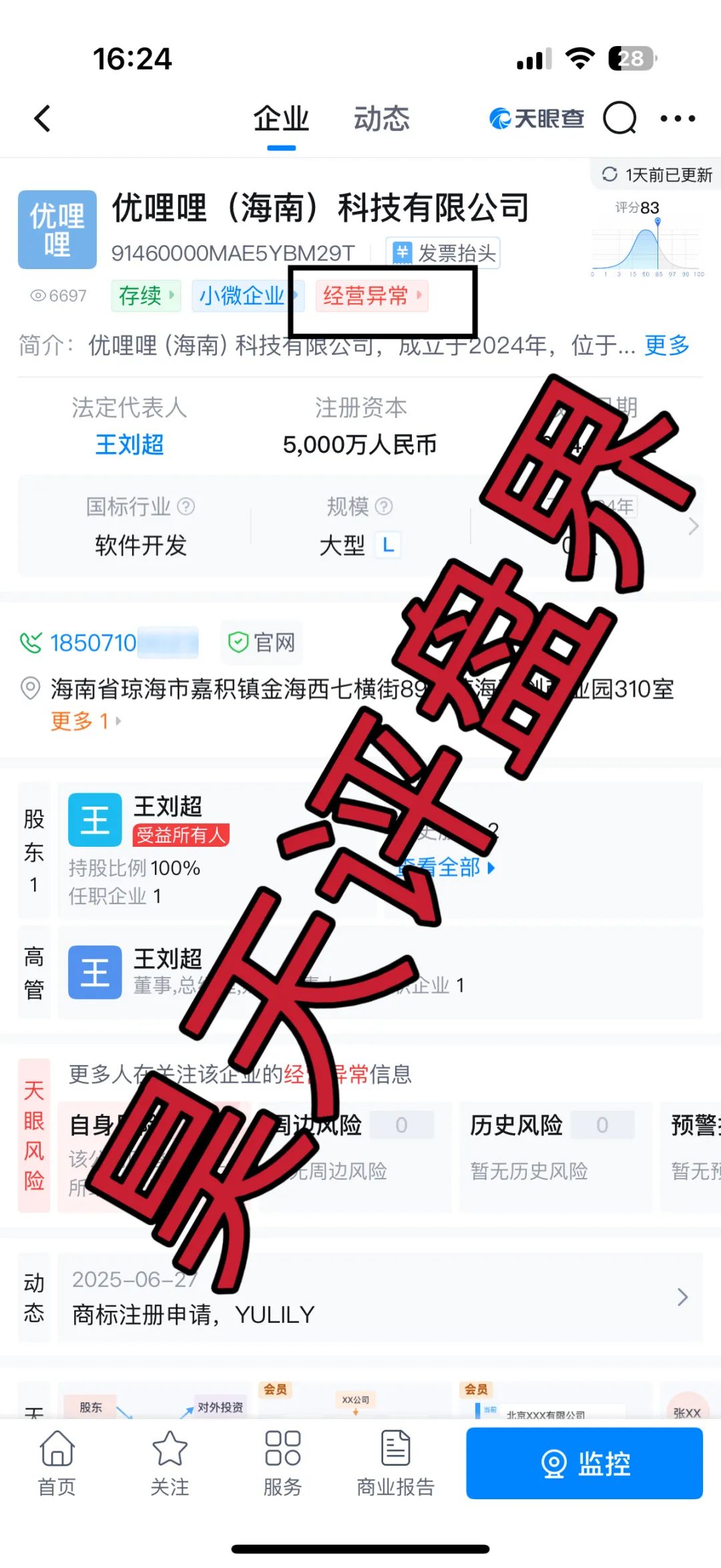 %title插图%num %title插图%num