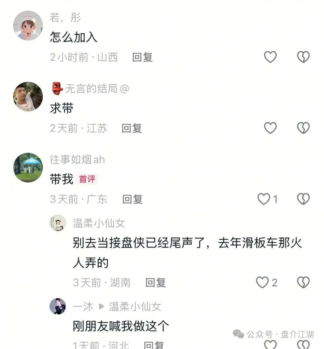 %title插图%num %title插图%num