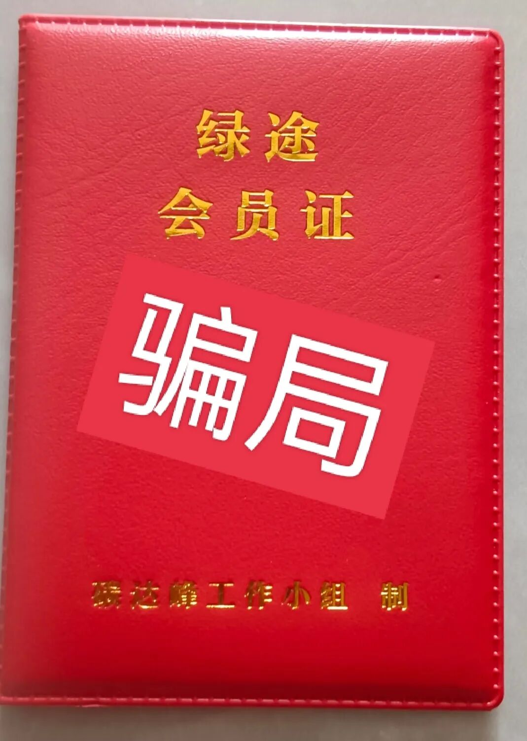 %title插图%num %title插图%num