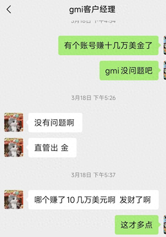 16万美金出金难!这家外汇平台被投诉拖延34天分13笔到账-一洼田