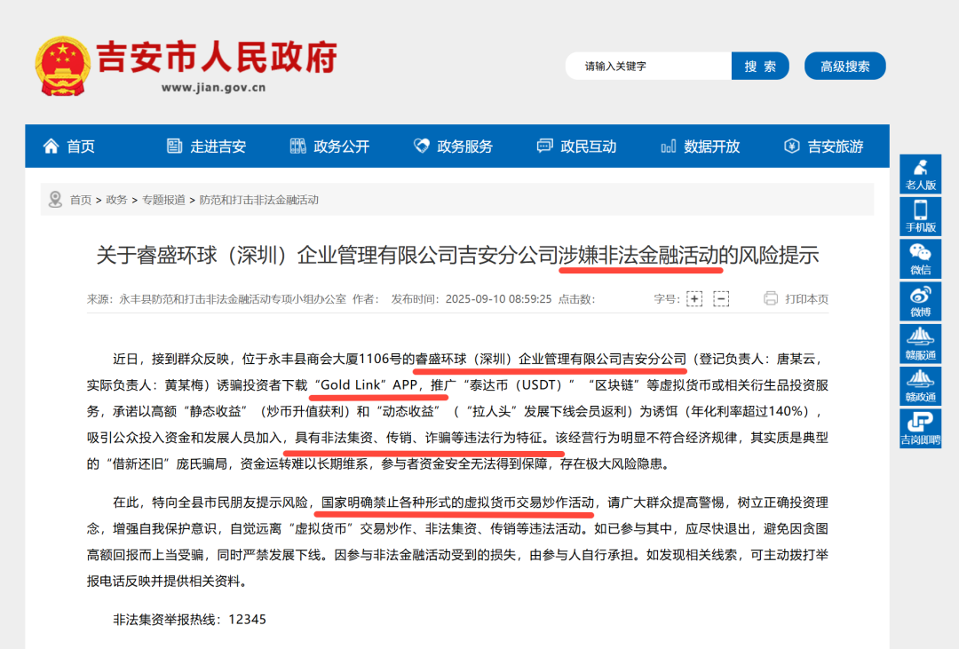 %title插图%num %title插图%num