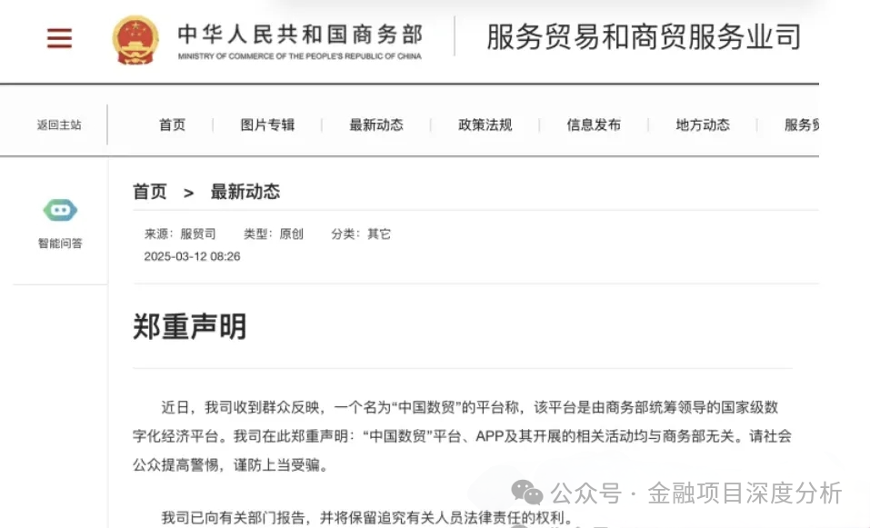 曝光：9月19号最新32个崩盘跑路、提现困难和即将出事的项目平台！-一洼田