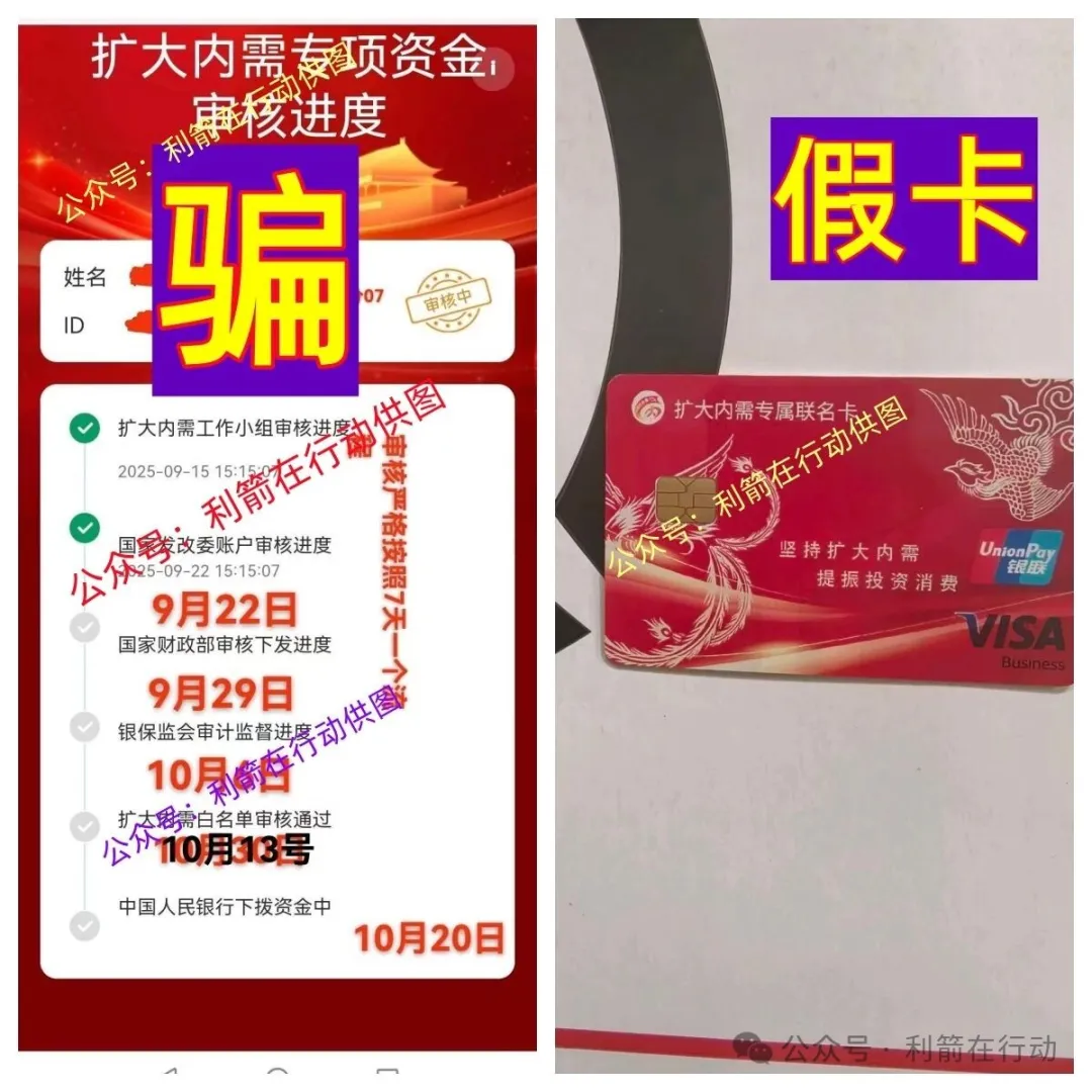 这17个互联网项目全是骗局,赶紧跑吧!-一洼田