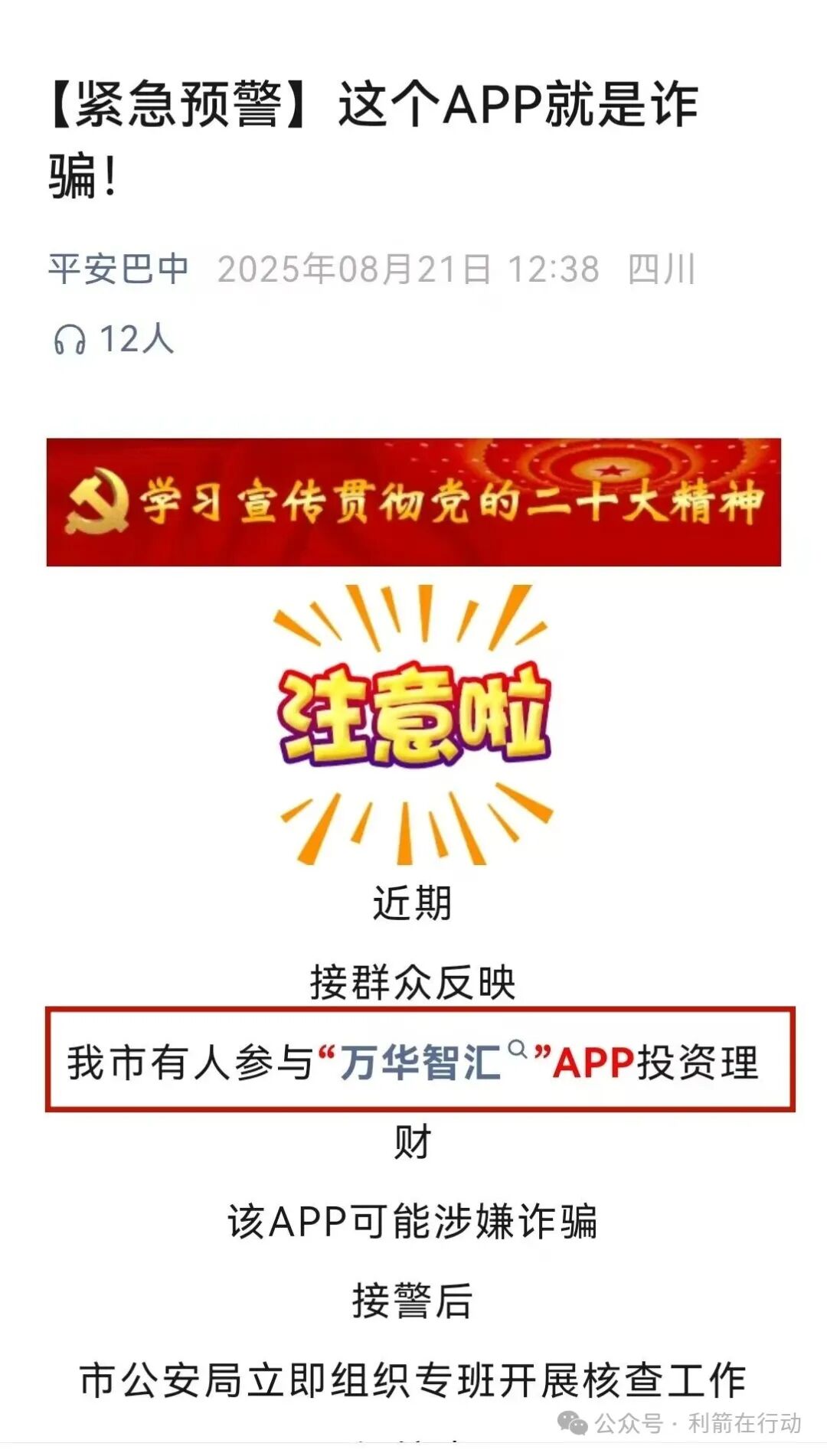 %title插图%num %title插图%num