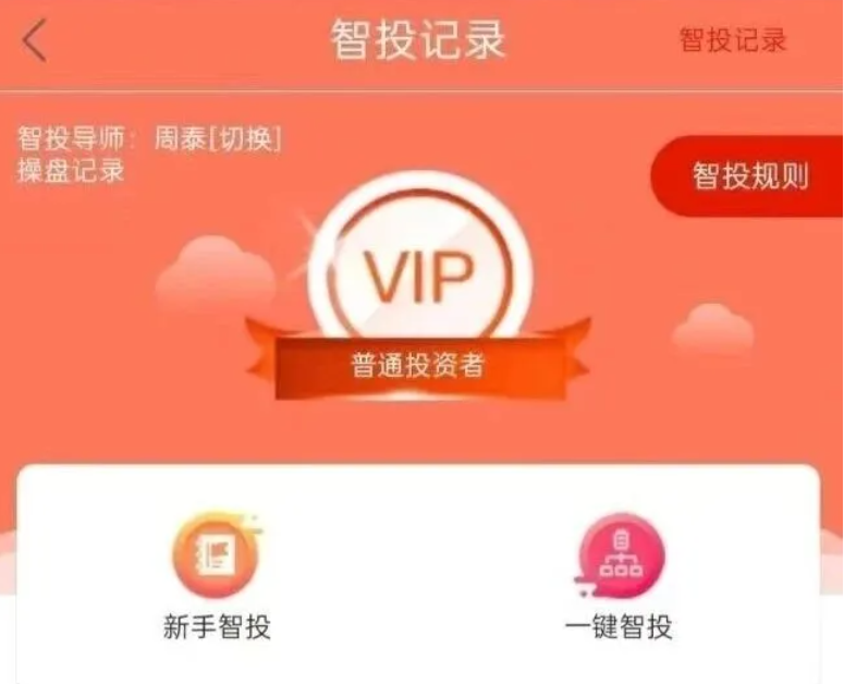 警惕！这些互联网项目都是资金盘传销虚拟币骗局，赛博风投快出事了！-一洼田