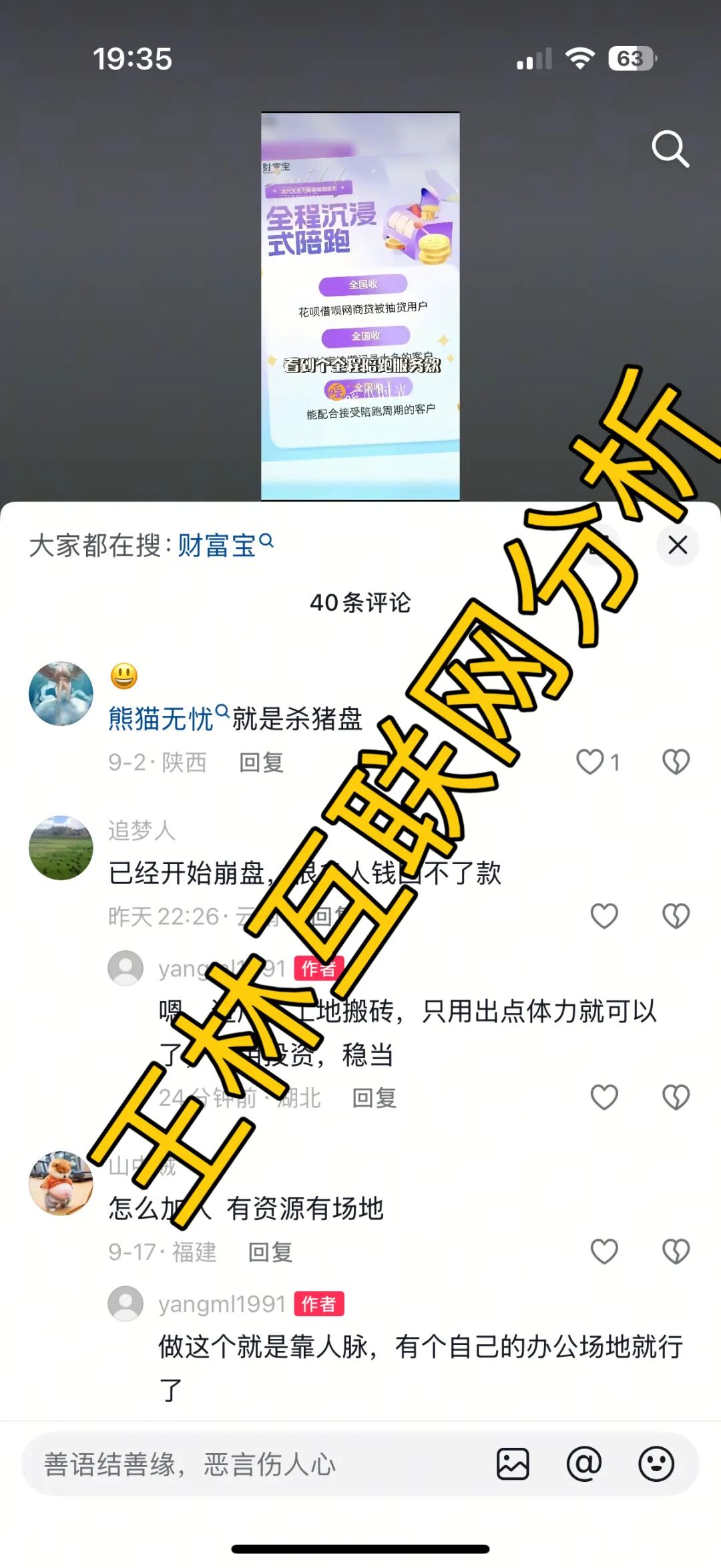 %title插图%num %title插图%num