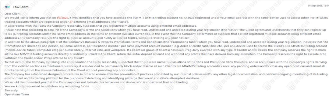 出金才是试金石！FXGT外汇平台遭多名用户投诉，资金安全引担忧！-一洼田