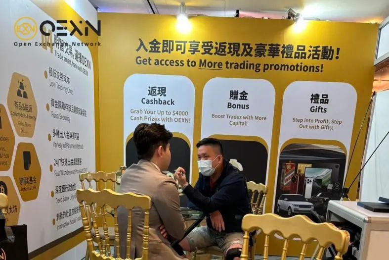 OEXN:专业高效的出金服务体验-一洼田