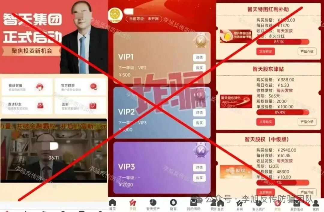 %title插图%num %title插图%num