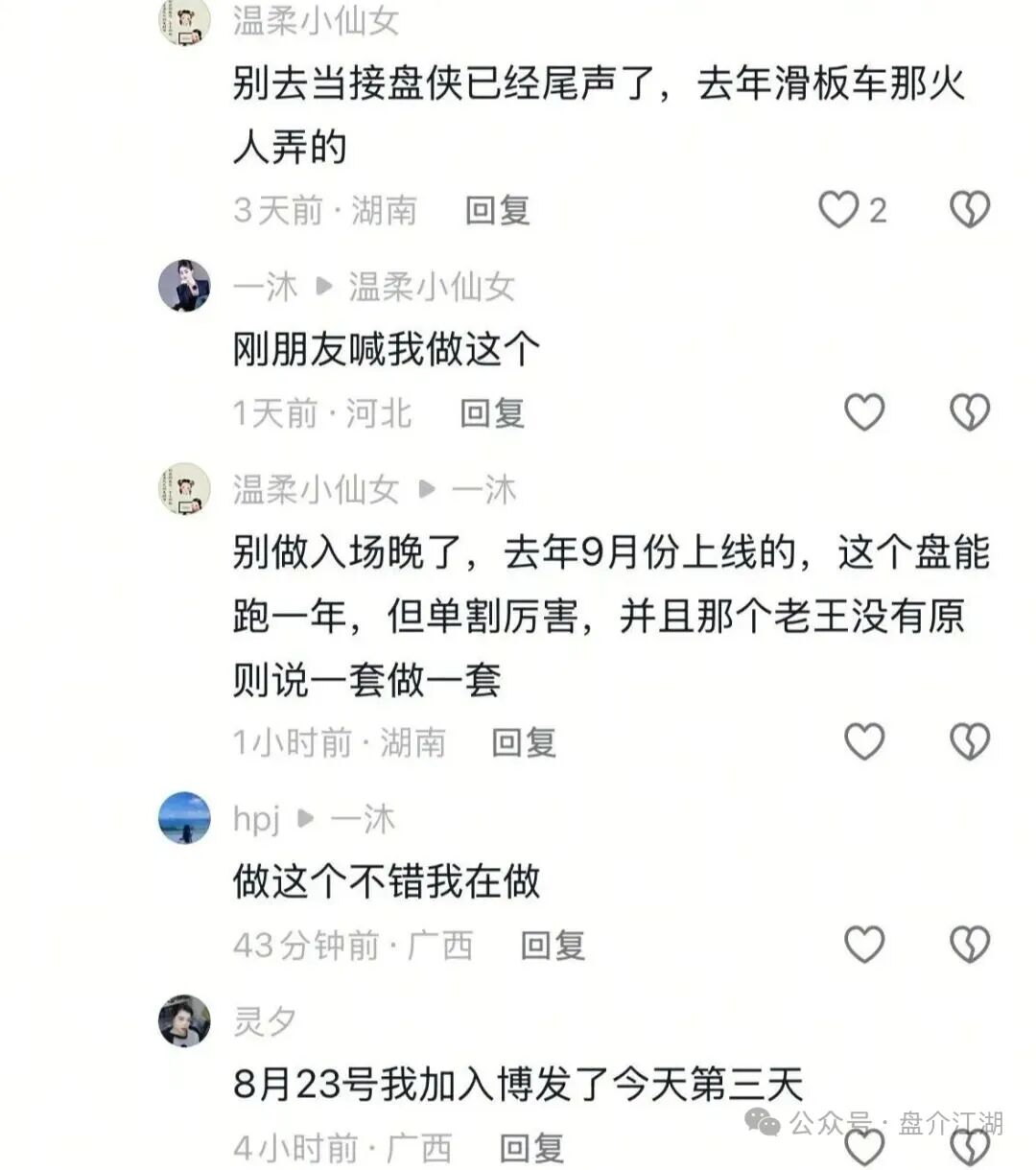 %title插图%num %title插图%num