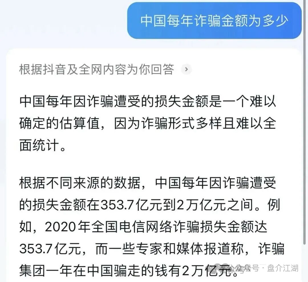 云上城TikTok跨境电商,大面积单割,会员无法提现,受害者100万投资会员资金灰飞烟灭,订单回款也不能提现,还能走多久?-一洼田