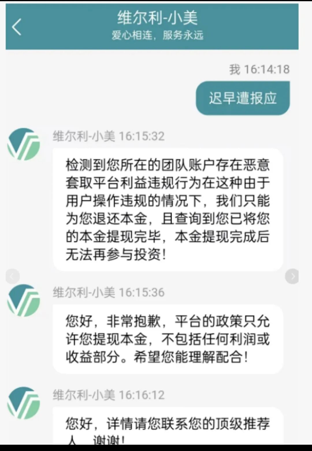 %title插图%num %title插图%num