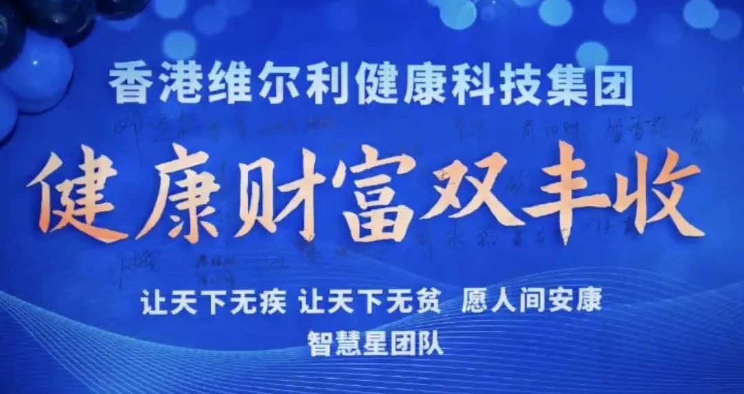 你不知道的事“香港维尔利投资平台”缅北杀猪盘骗局再现，操盘手已圈钱十几亿，高度预警！-一洼田