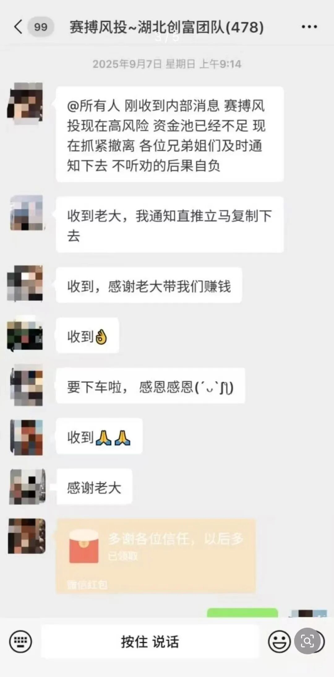 %title插图%num %title插图%num