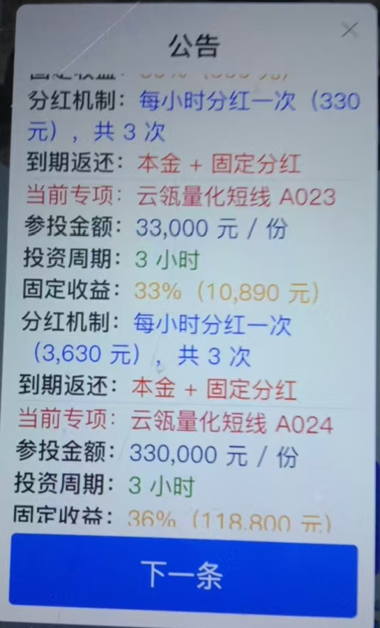 %title插图%num %title插图%num