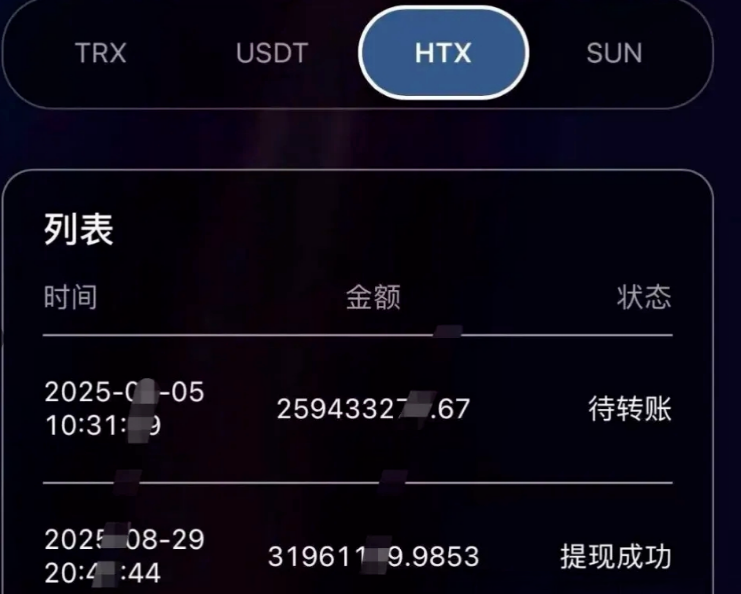 火币联盟崩盘!提现通道关闭,客服失联,3亿资金一夜蒸发-一洼田