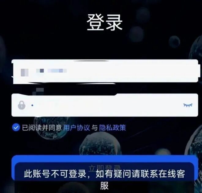 香港维尔利资金盘已经开始大量单割，不拉人也会被单割！-一洼田