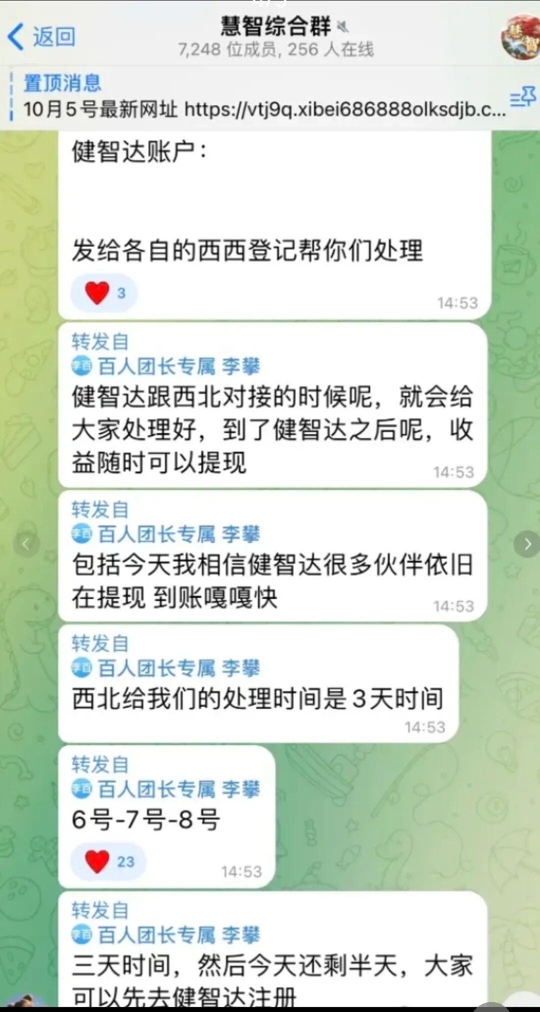 %title插图%num %title插图%num